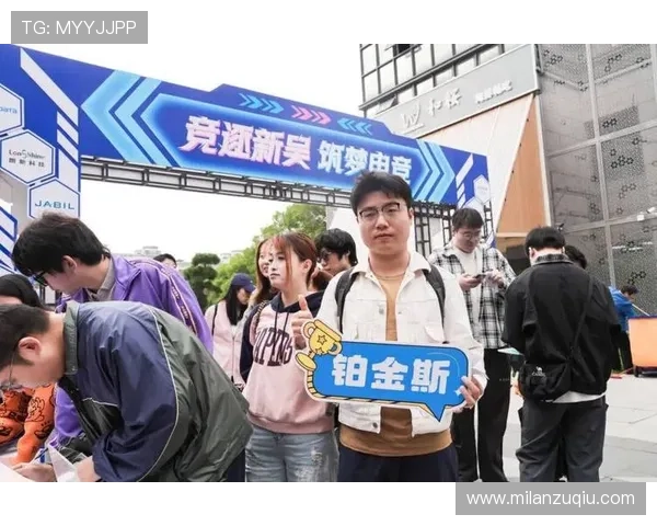 乐动体育官网赛事活动丰富多彩带你体验极致电竞盛宴